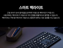 [로지텍] 무선.블루투스 키보드, MX Keys (MX 키즈)