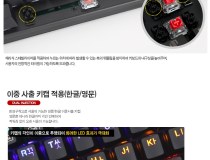 [ABKO] 유선 기계식 키보드, Hacker K640 레인보우 LED 축교환, 적축 [블랙/USB]