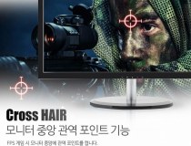 [비트엠] Newsync B230LED slim plus [무결점]