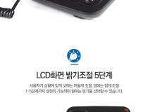 맥슨 MS-911 발신자표시 유선 전화기