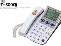 알티 3라인 유선전화기 RT-3000N