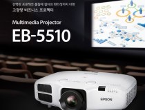 [EPSON] [3LCD프로젝터] EB-5510 [XGA(1024x768) / 안시: 5,500]