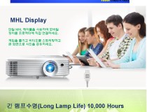 [OPTOMA] [DLP프로젝터] OPX400 [XGA(1024*768)/3800안시]