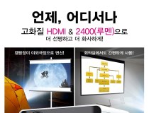 [AnyGate] [LCD프로젝터] 애니빔 LP100 [800x480(WXGA)/2400루멘]