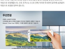 [삼성전자] [DLP프로젝터] SSB-10DLYN60 [HD(1280x720)/600안시]