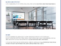 [EPSON] [LCD프로젝터] EB-2042 [XGA(1024x768/4400안시]