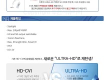 [DAHUA] 다후아 HAC-HFW1230D CVI 적외선카메라 [200만 화소] [고정렌즈-3.6mm]