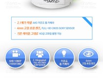 [이지피스] AHD 전용 CCTV, 저조도 돔형, EAD6900S [210만화소] [고정렌즈-4mm] [화이트]