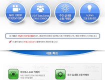 [이지피스] AHD 전용 CCTV, 핀홀, EGPIS-EAM6200 [210만화소] [고정렌즈-4.3mm]