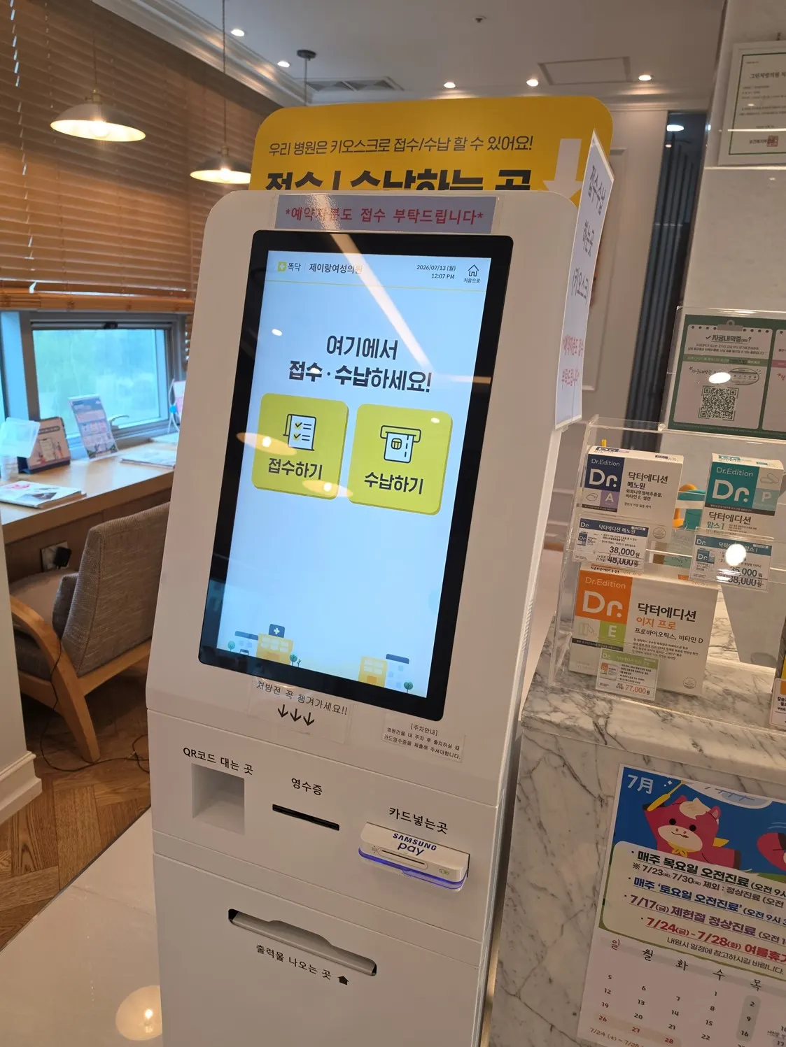 고객후기
