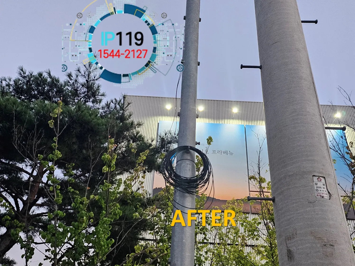 관악구 사무실 오래된 허브 교체와 함께 외부부터 끌어오는 네트워크 연결 상태 점검