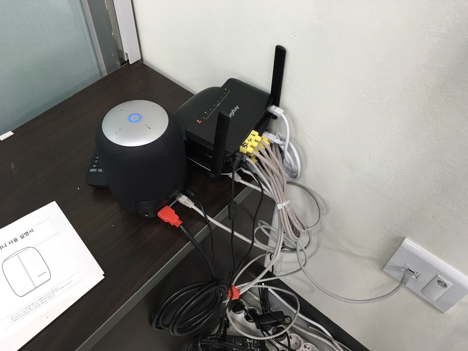 사무실랜공사 감사합니다