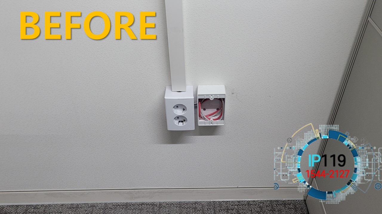 나주 사무실 벽 아울렛단자함 랜선설치 작업