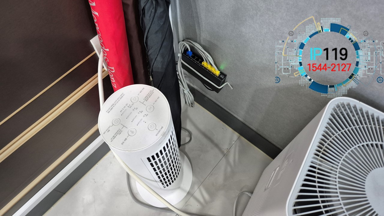 당산동 랜선 구축 빠르게 해결했어요