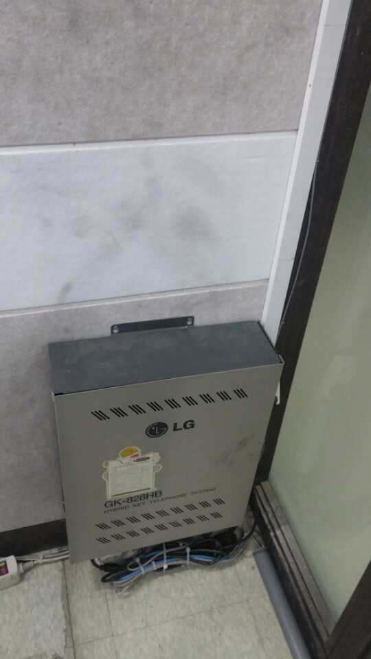 충주시 교현동 랜공사 깔끔