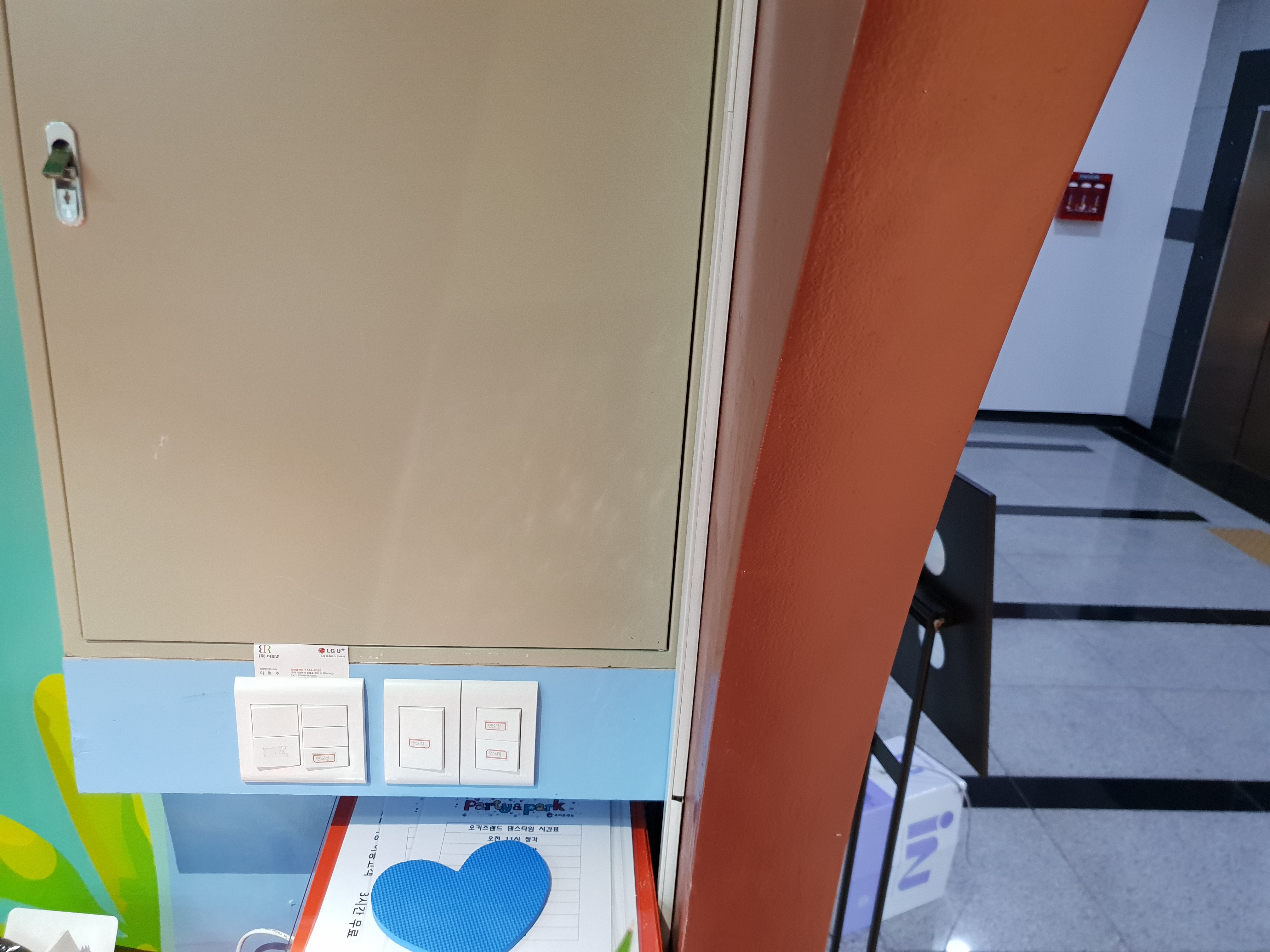 사무실랜공사 랜공사 랜선공사 인터넷선 랜선 키폰공사 랜공사전문