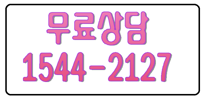 랜공사 사무실랜공사 네트워크 연결안될때 ip119