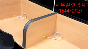 부산 금정구 금성동 학원랜공사 작업사진