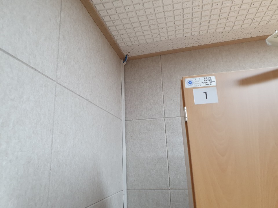 중구 쌍림동 랜선정리