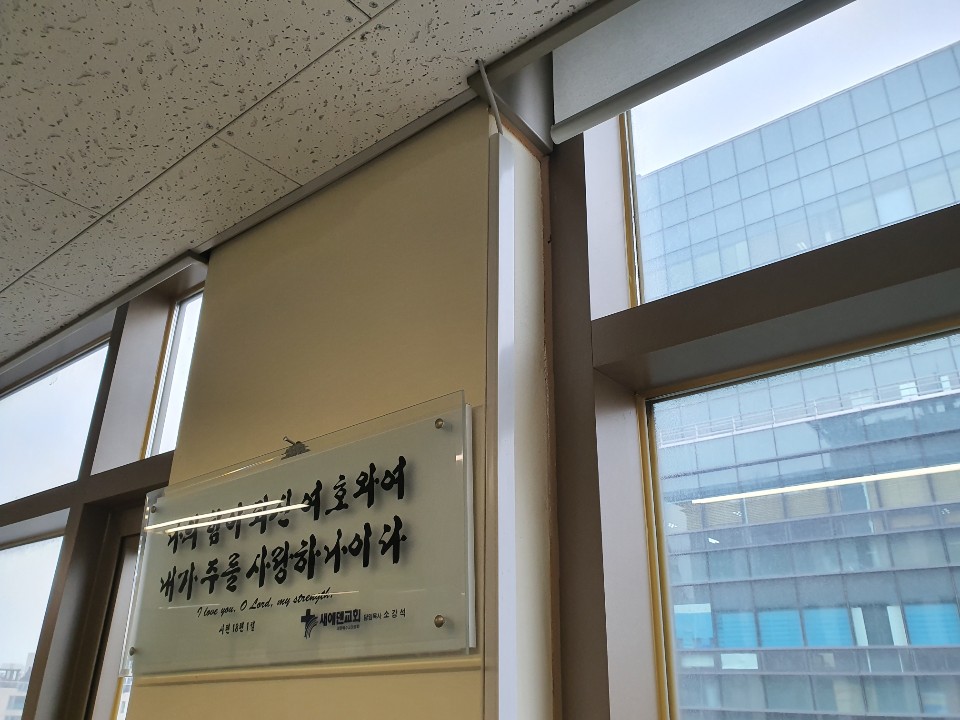 가락동 사무실랜공사 여기에 맡겨주세요