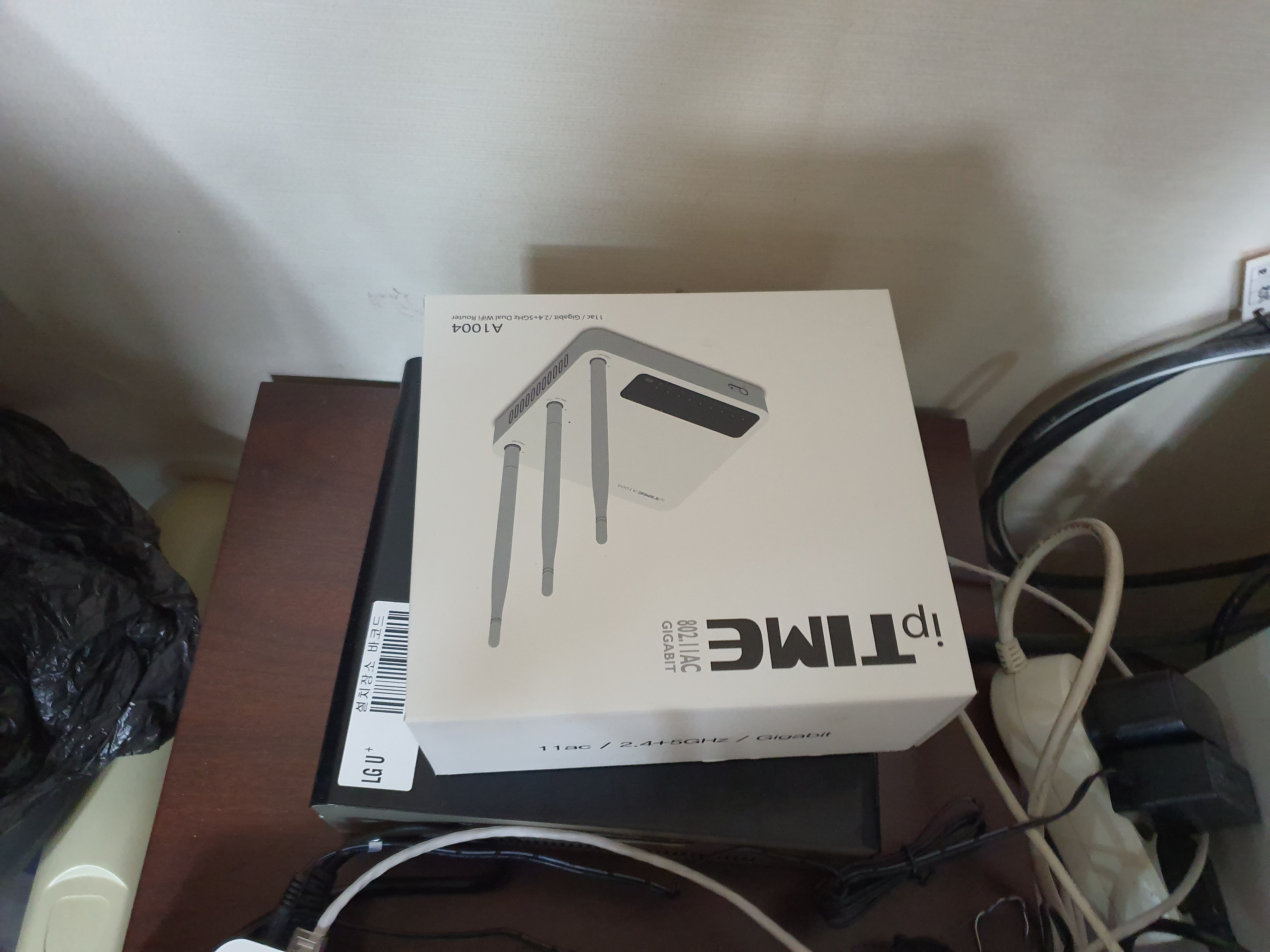 인터넷랜공사/랜공사/랜선공사/공유기교체 Ip119