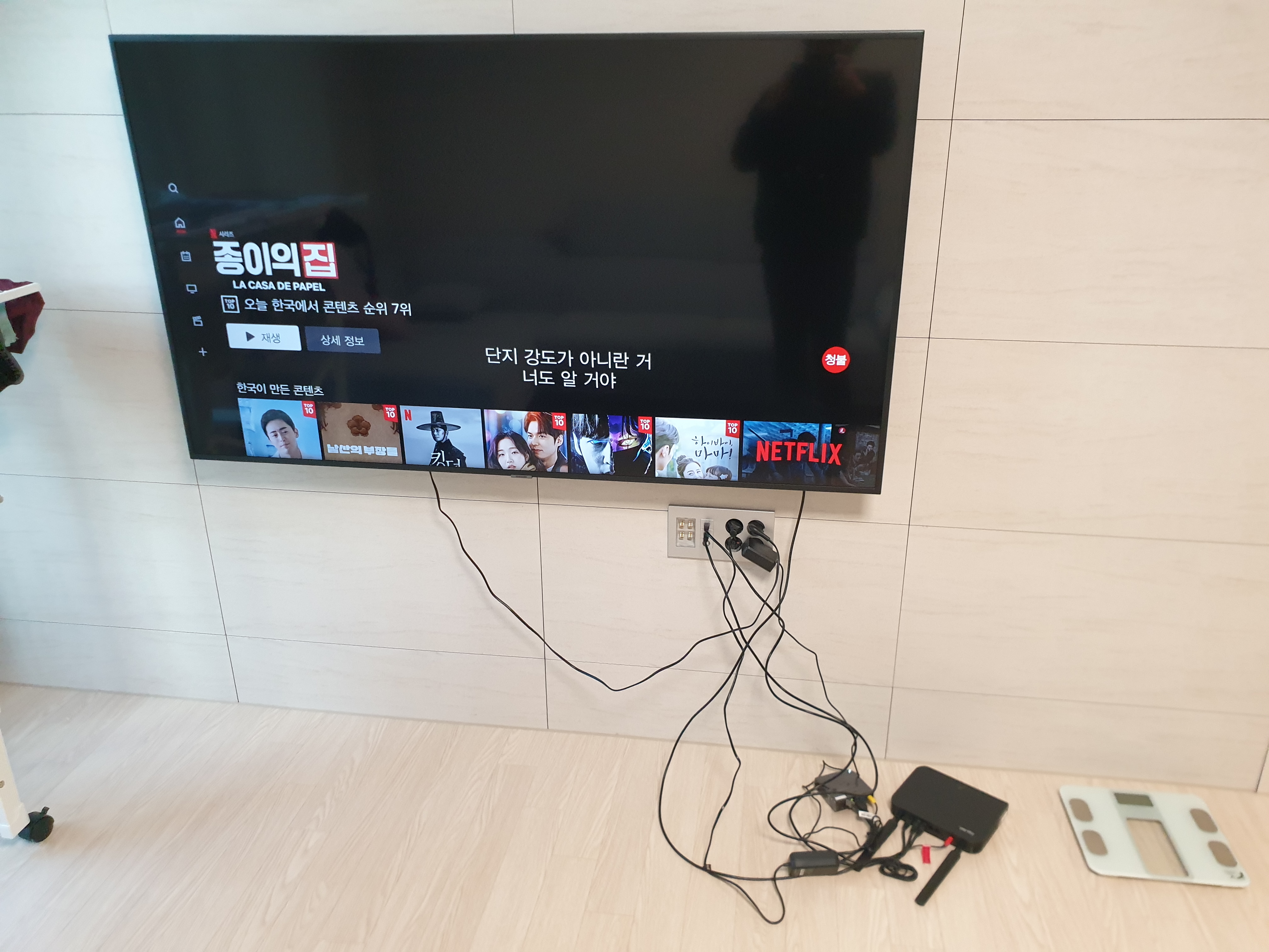강원도 원주시 가정집 TV선정리