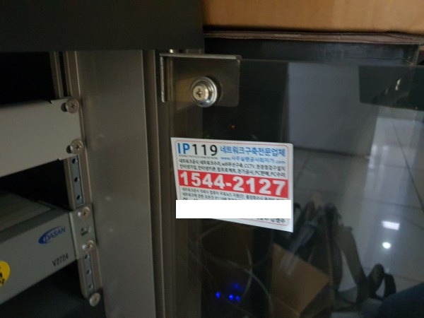 용인시 기흥구 죽전동 네트워크점검
