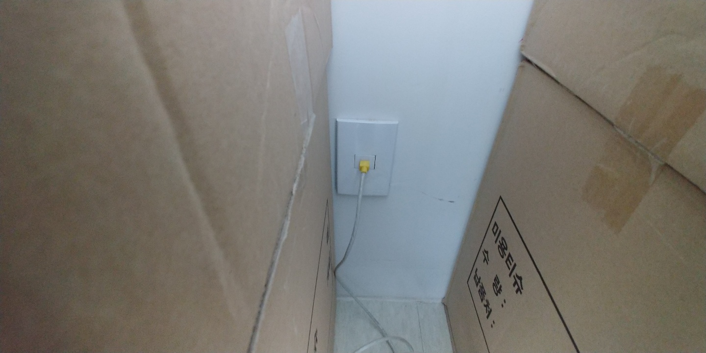 송파구 오금동 네트워크점검