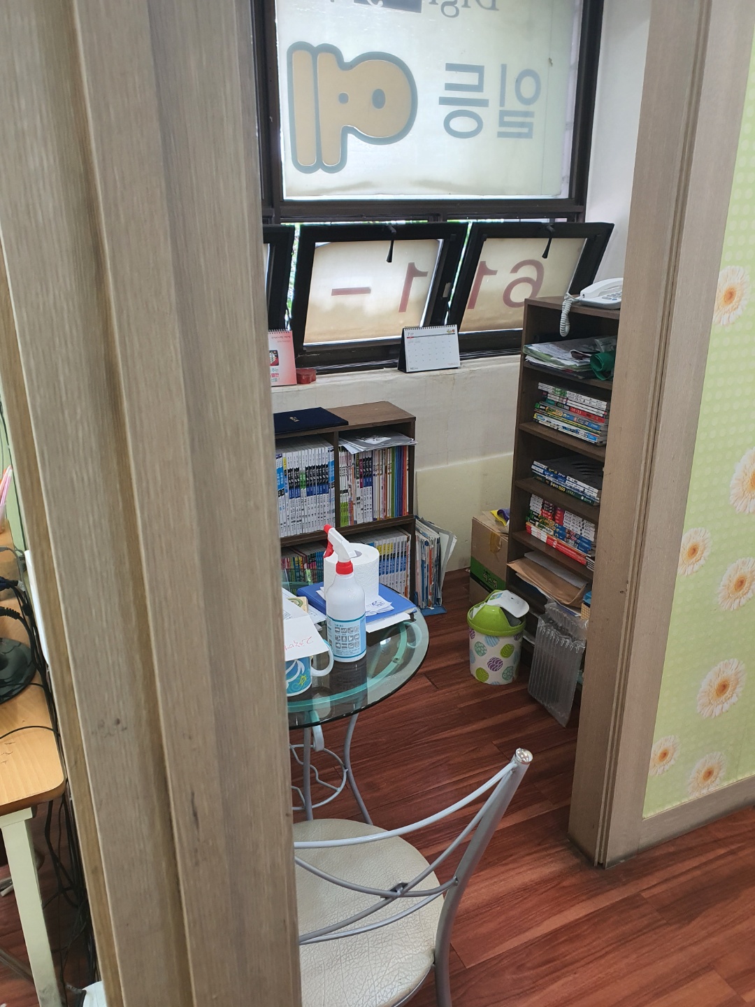 부천시 중동 랜공사 및 카드단말기작업