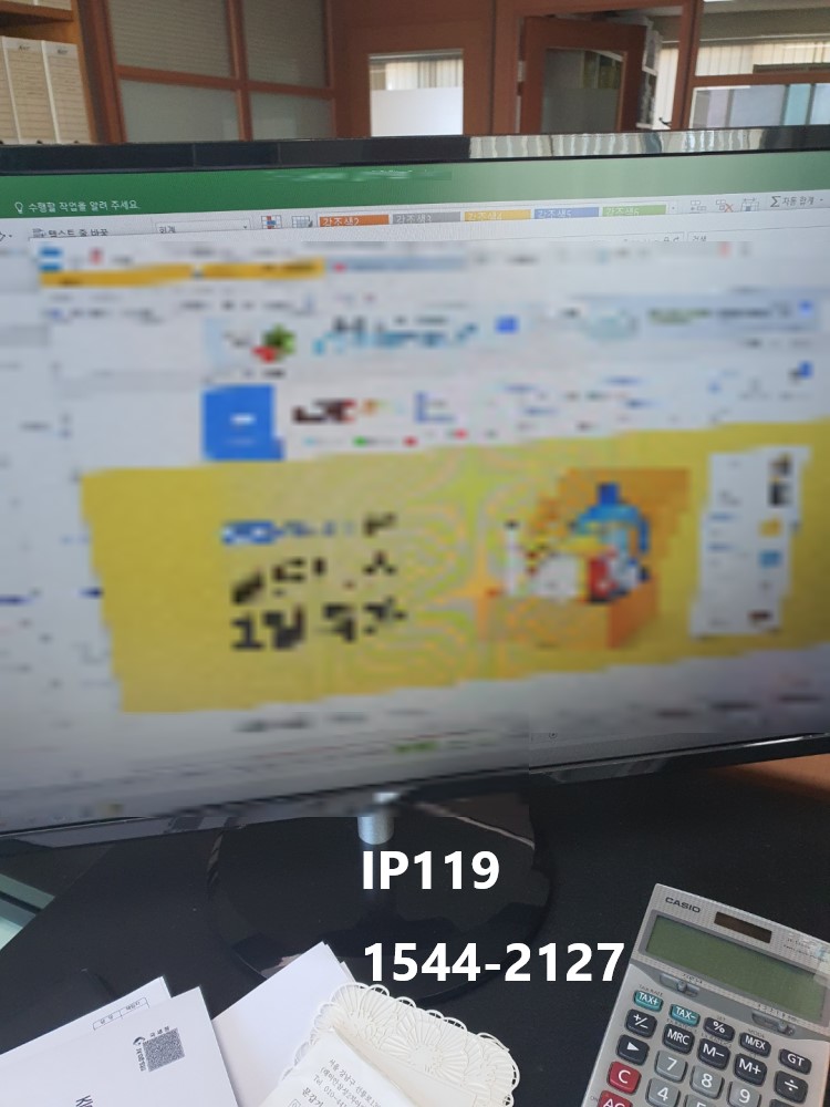 경기 과천시 과천동 장비교체
