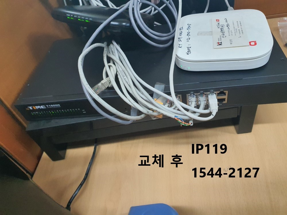 경기 과천시 과천동 장비교체