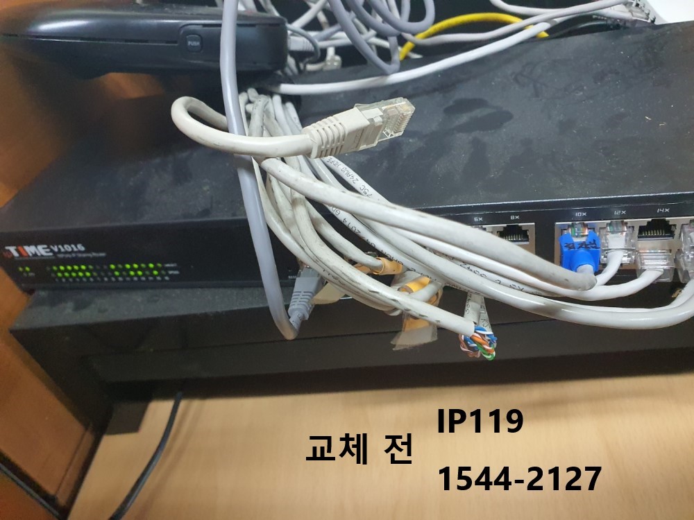 경기 과천시 과천동 장비교체