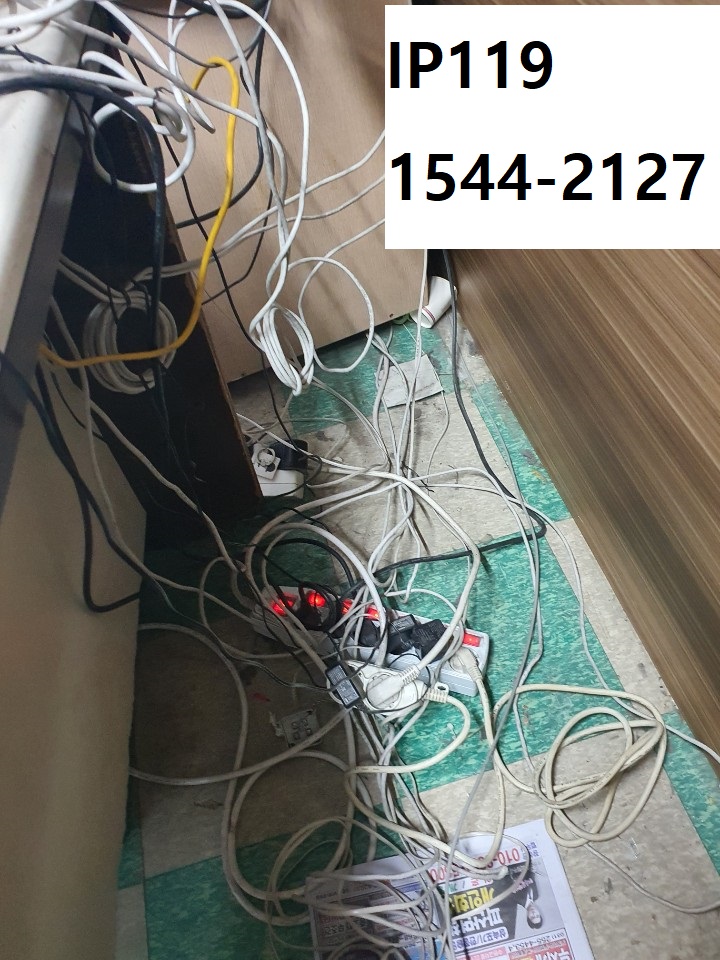 경기 수원시 장안동 네트워크점검