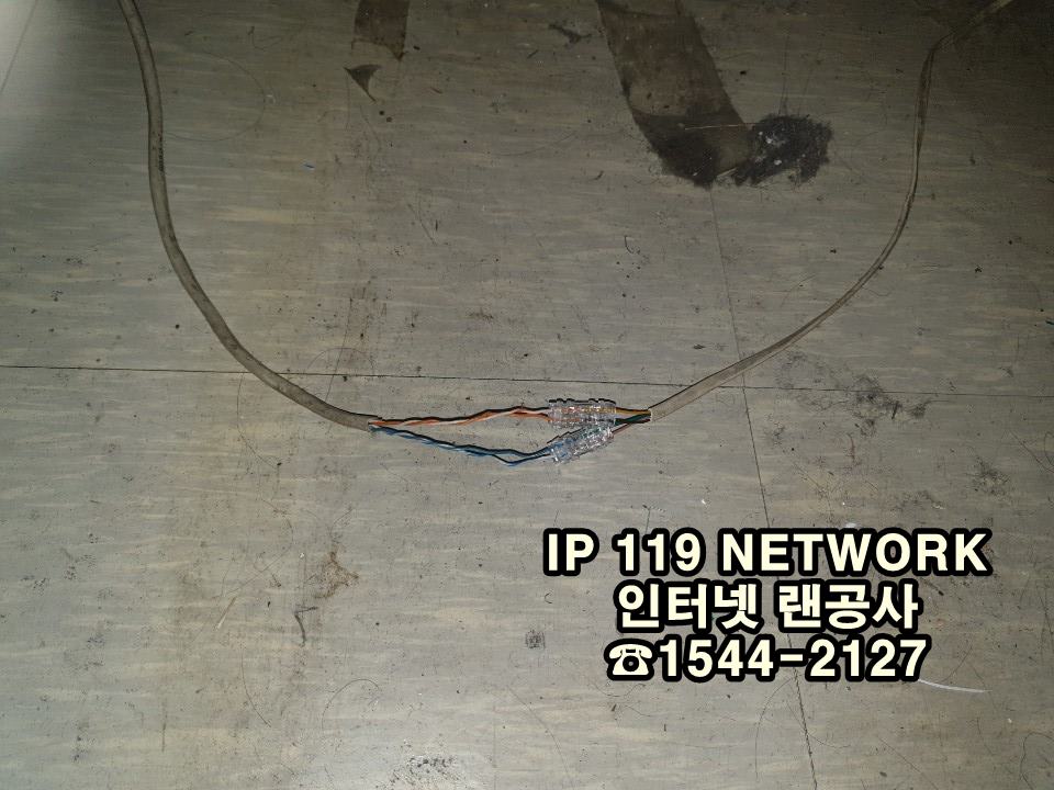 서울 용산구 키폰 및 네트워크 점검 , 수리