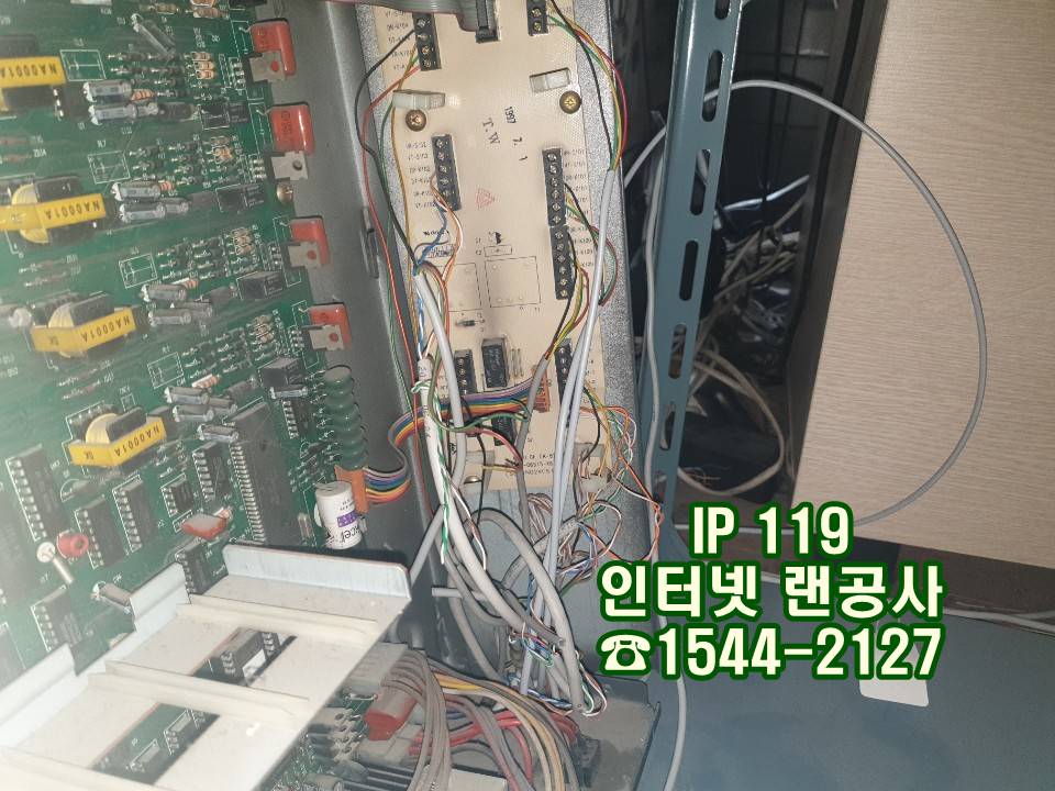 서울 마포구 성산동 키폰 주장치 및 전화기 교체