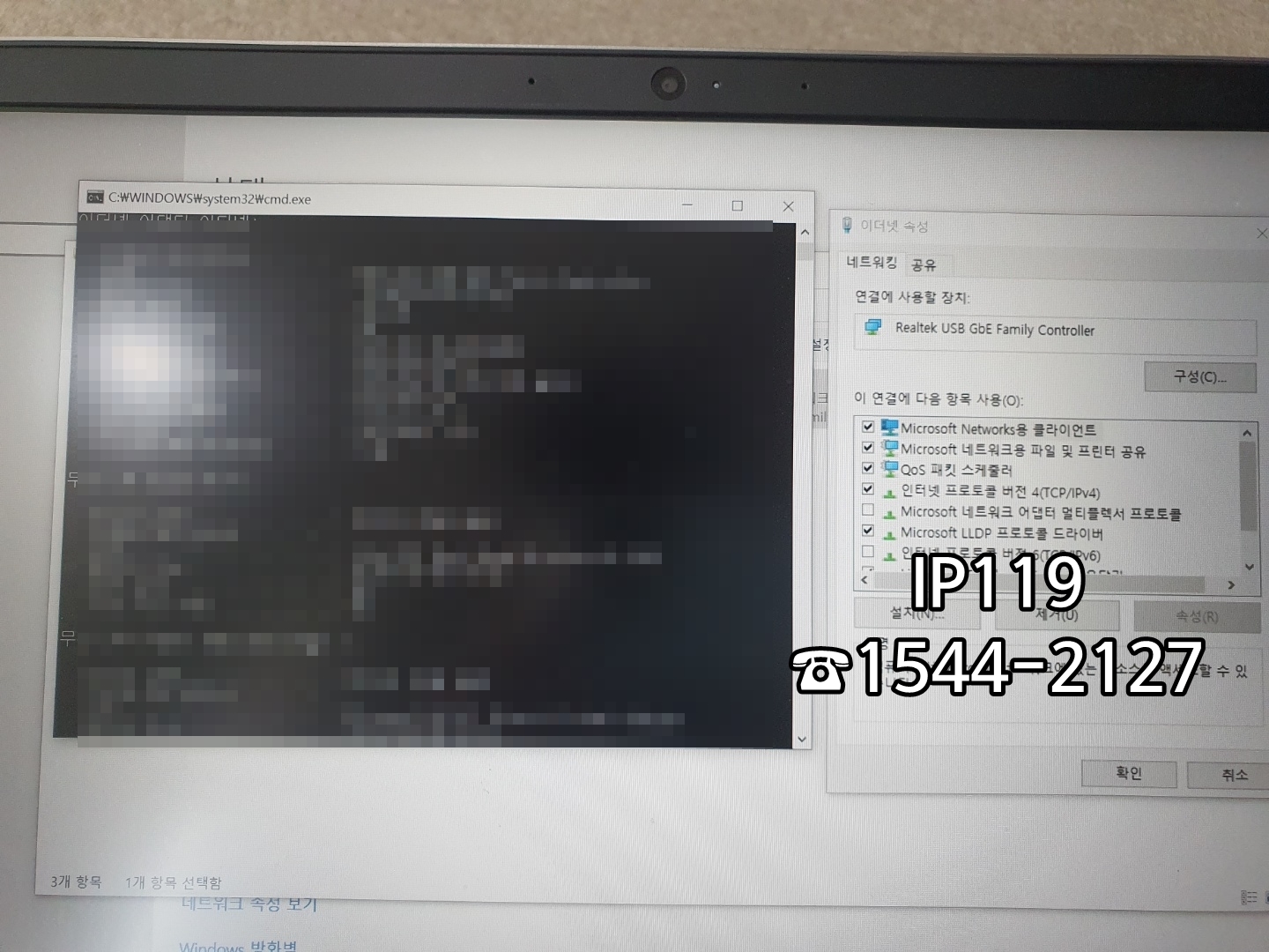 서울시 강남구 인터넷 점검