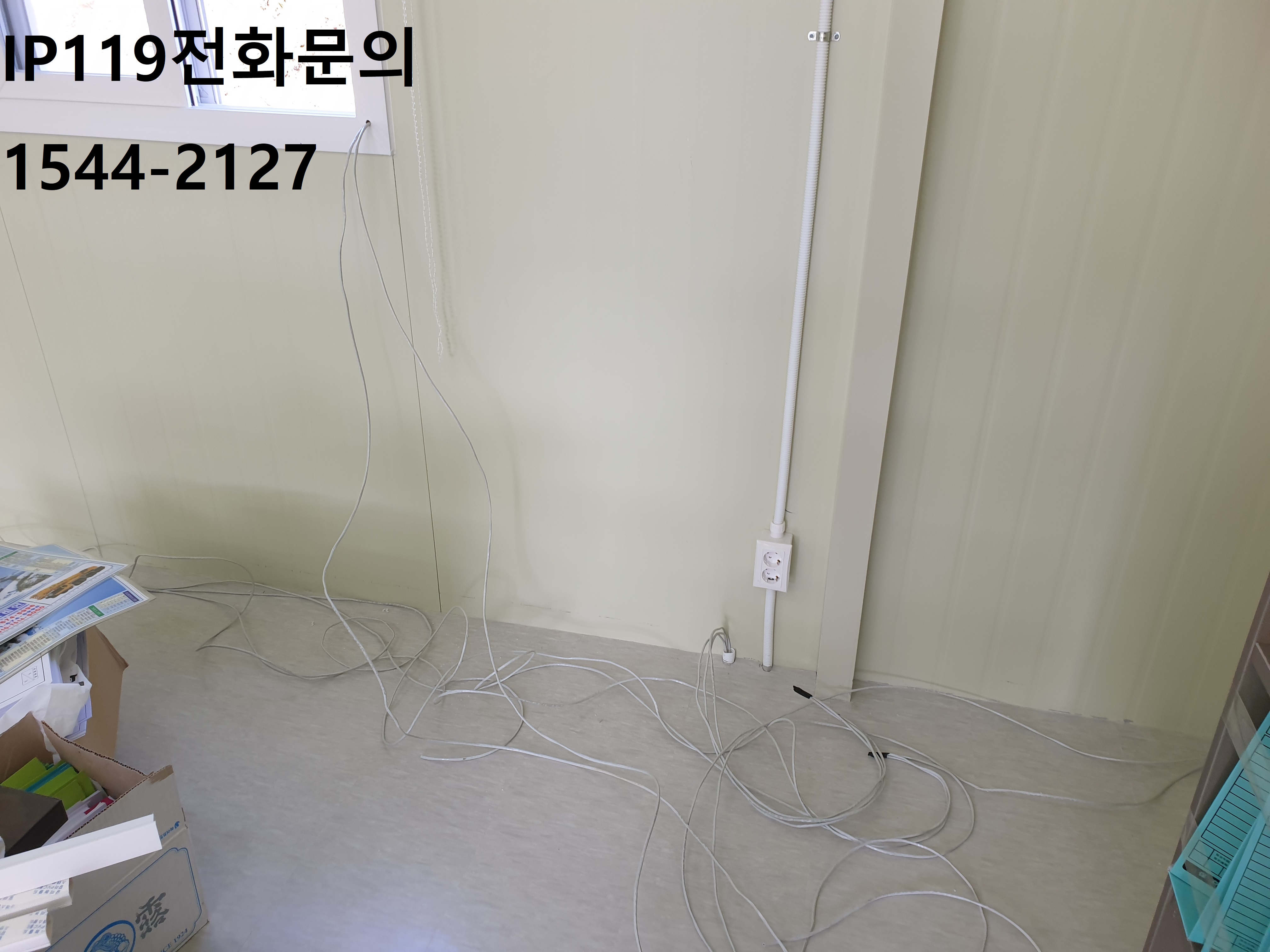 충청남도 태안 다회선 네트워크 설치