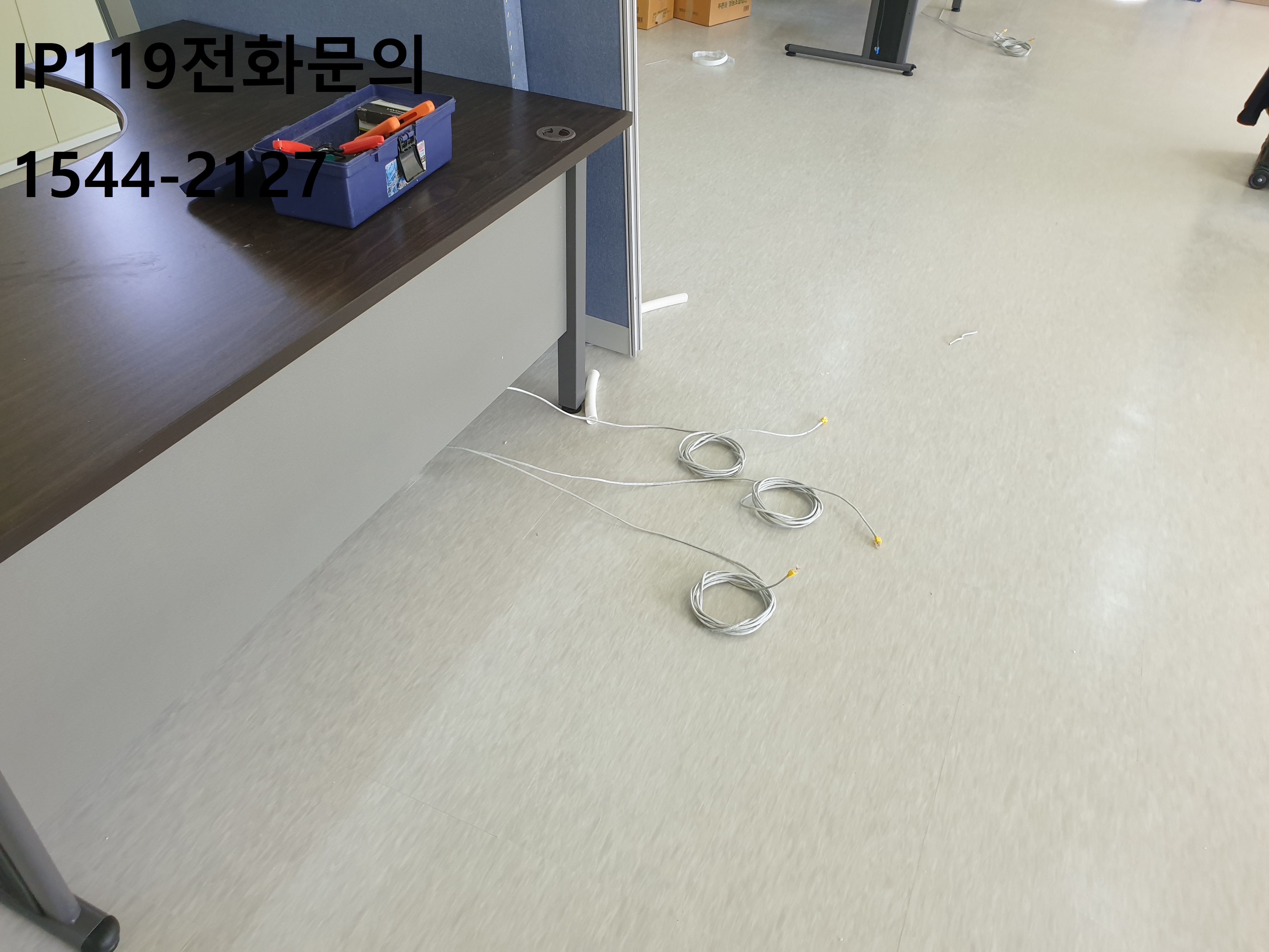 충청남도 태안 다회선 네트워크 설치