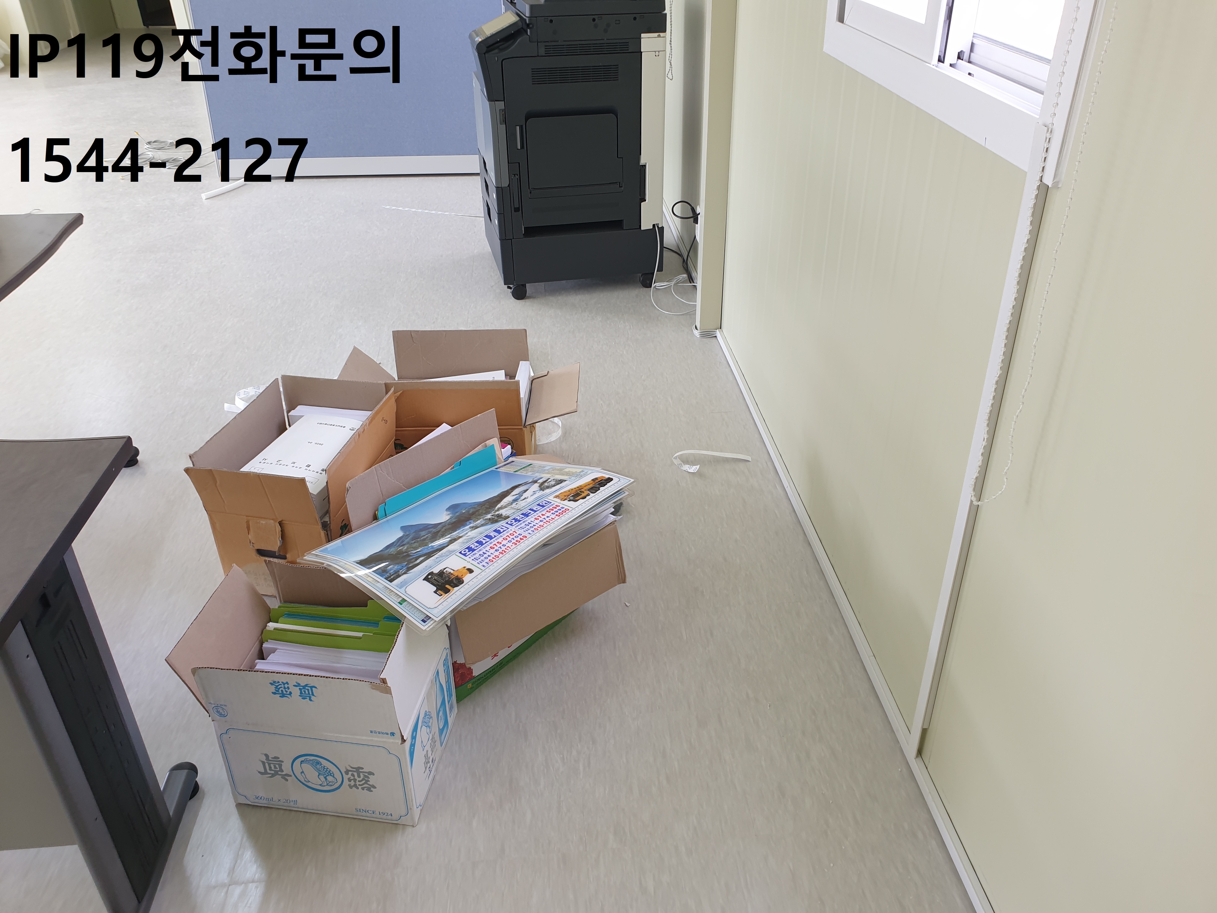 충청남도 태안 다회선 네트워크 설치