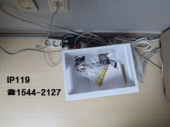 서울시 종로구 내수동 점검, 고정IP 변경 작업