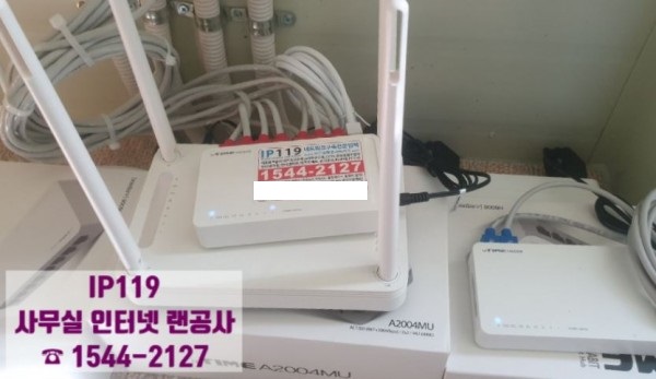 서울 광진구 구의동 랜공사