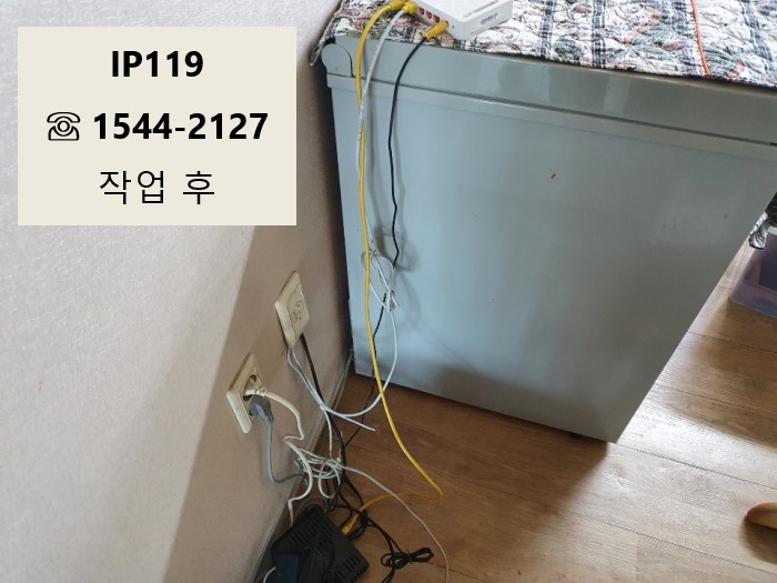 경북 경주시 황성동 전화선 랜선 교체작업