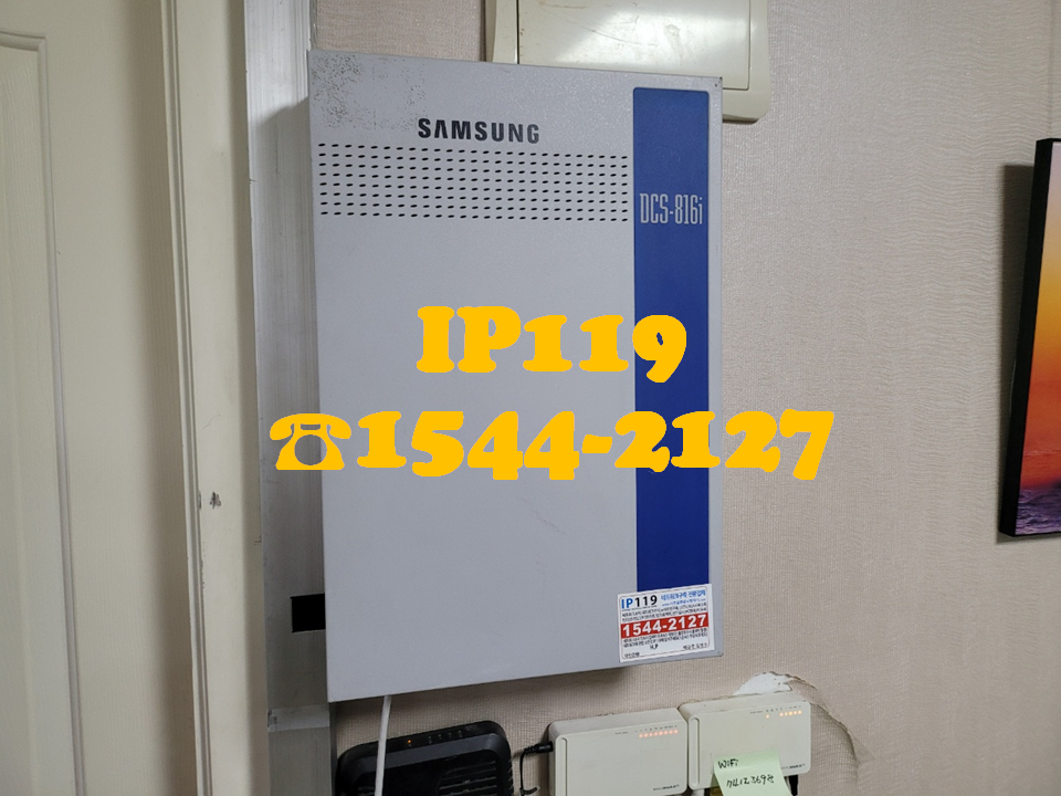 키폰공사도 당일시공됩니다! 마포구 키폰공사는 IP119에서
