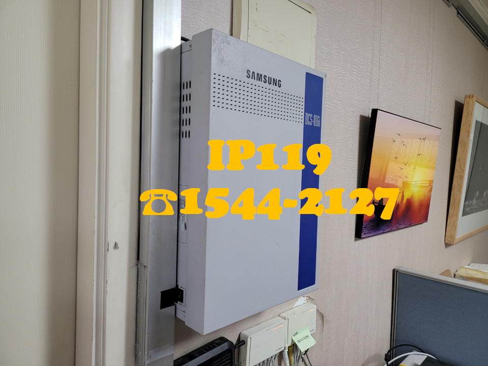 키폰공사도 당일시공됩니다! 마포구 키폰공사는 IP119에서