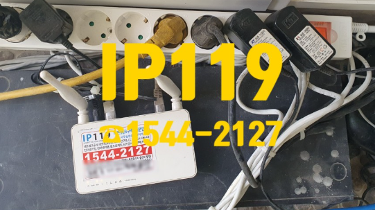전국 최저가 랜공사 전문업체 IP119