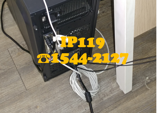 전국 어디든 달려가는 최저가 랜공사 업체, IP119!