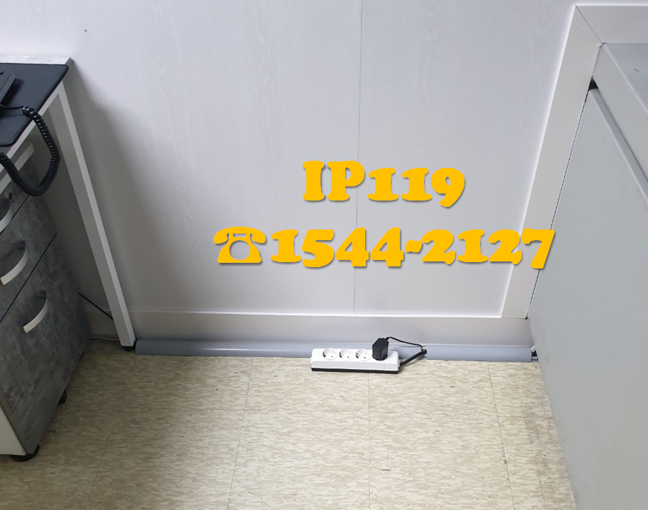 랜선공사는 랜선 안보이게 깔끔히 시공해드리는 IP119에서!