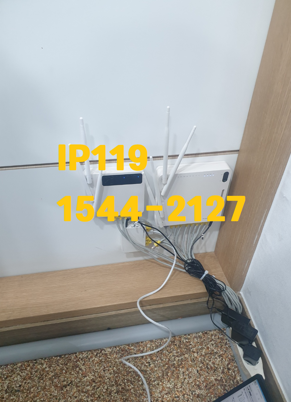 사무실 인터넷 랜선설치 및 몰딩처리까지 완벽하게!