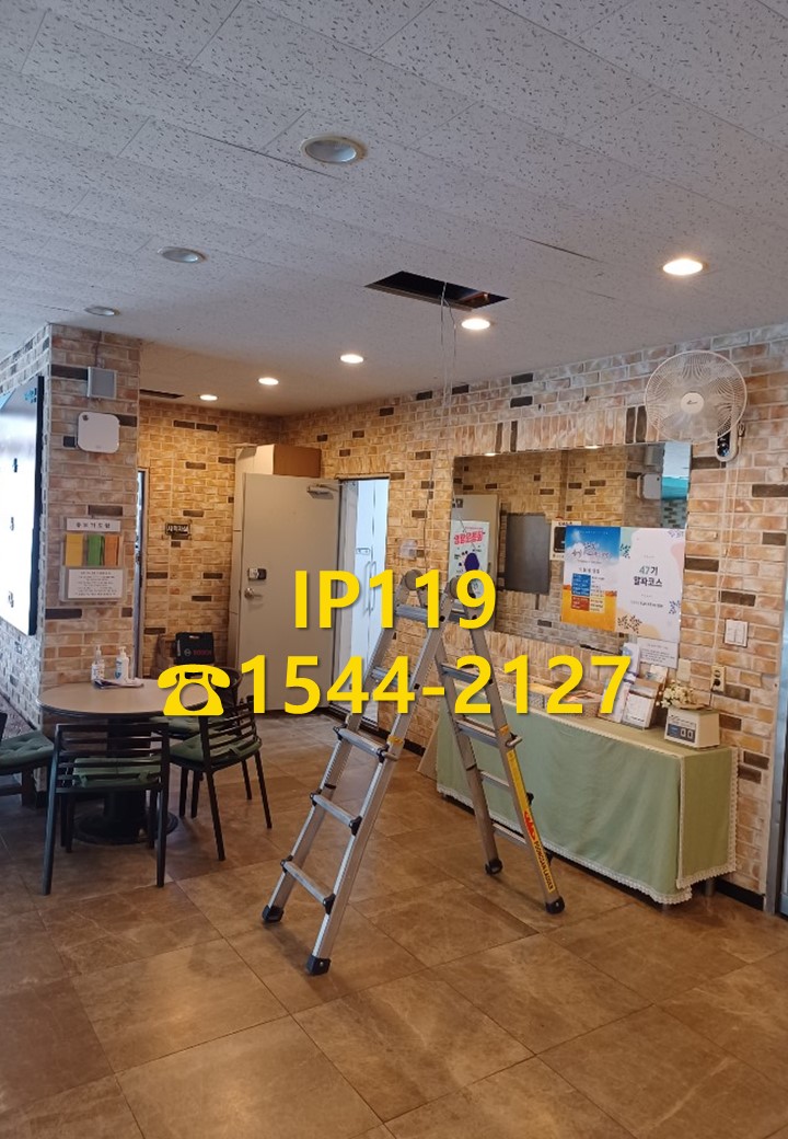 서울시 중랑구 인터넷선설치공사 다녀왔습니다.