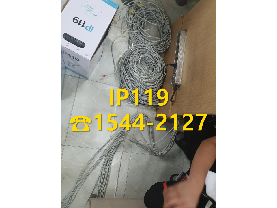 부산 샌텀시티 랜선공사 다녀온 후기